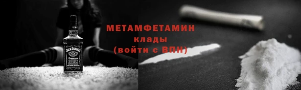 MDMA Premium VHQ Верхнеуральск